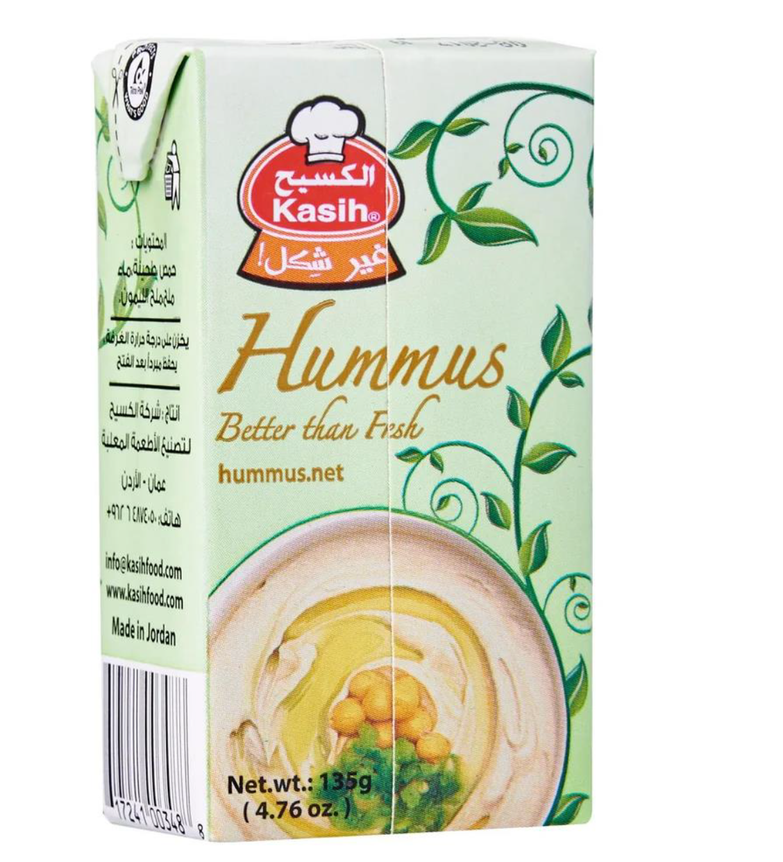 Kash Hummas