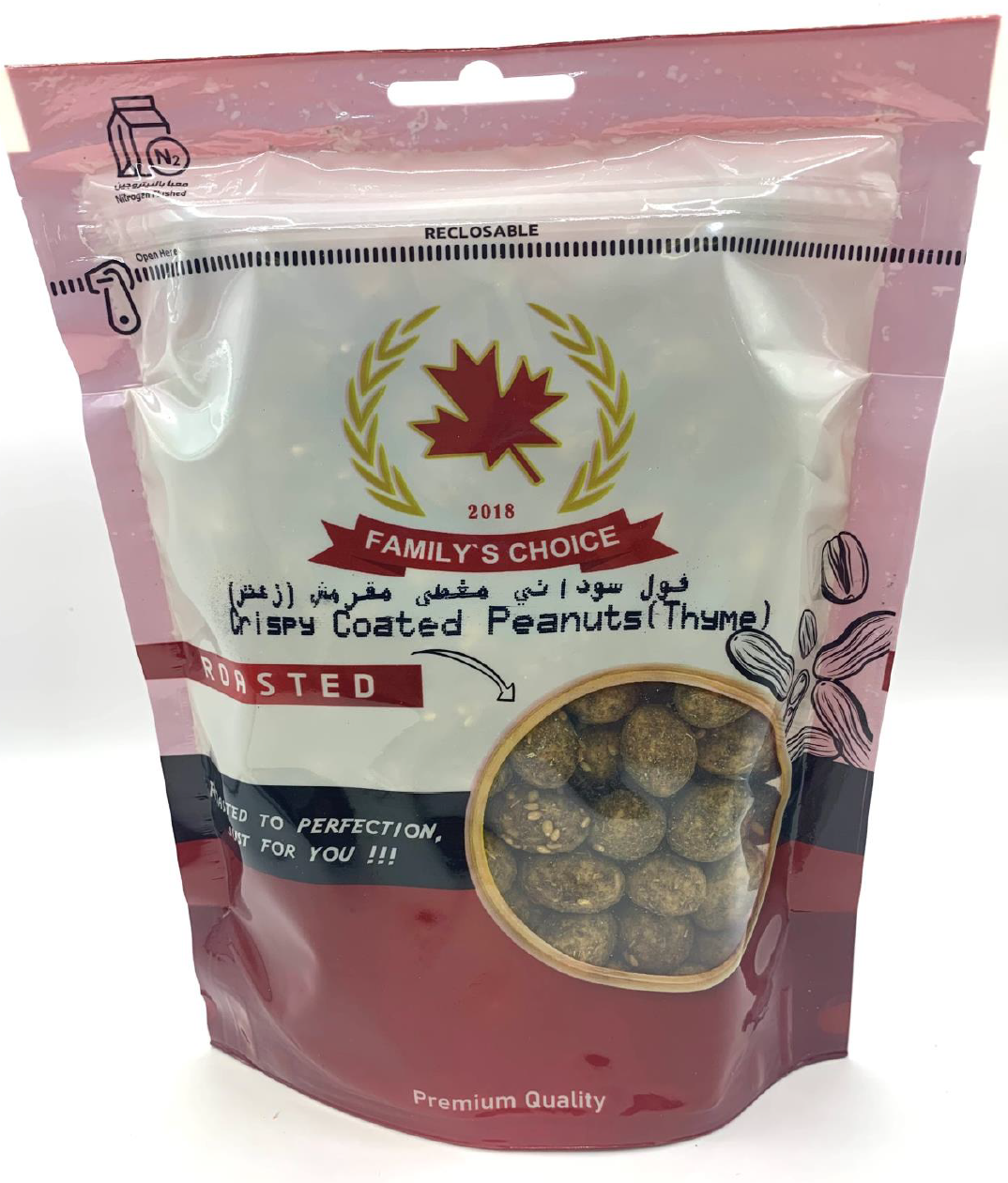 Family’s Choice Crispy Coated Peanuts – Thyme Flavor