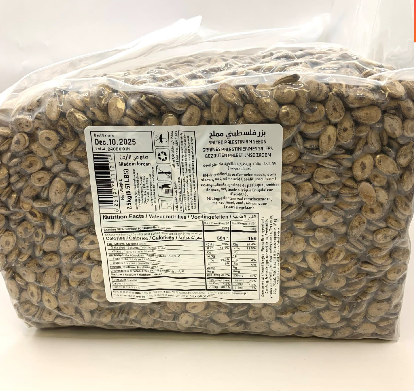 Family’s Choice Palestinian Seeds – 2.5kg Bulk Pack