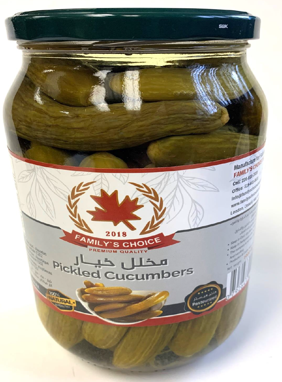 الخيار المخلل